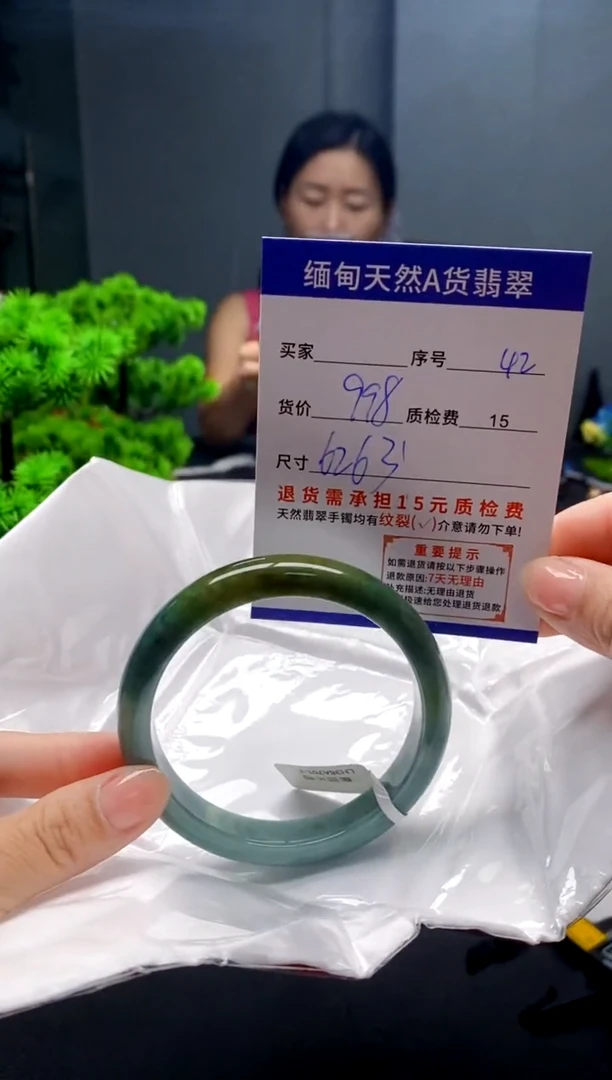 未镶嵌手镯翡翠42缅甸天然A货翡翠需包容瑕疵，介意慎拍
