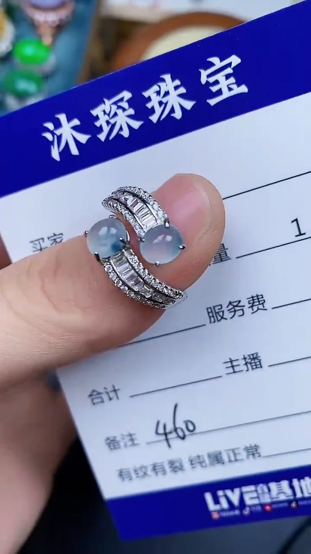 翡翠戒指银S925镶嵌4600