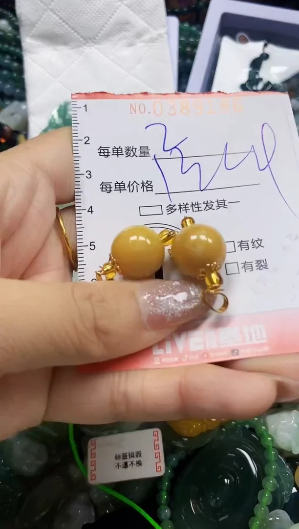 颈饰未镶嵌翡翠闪购0389186