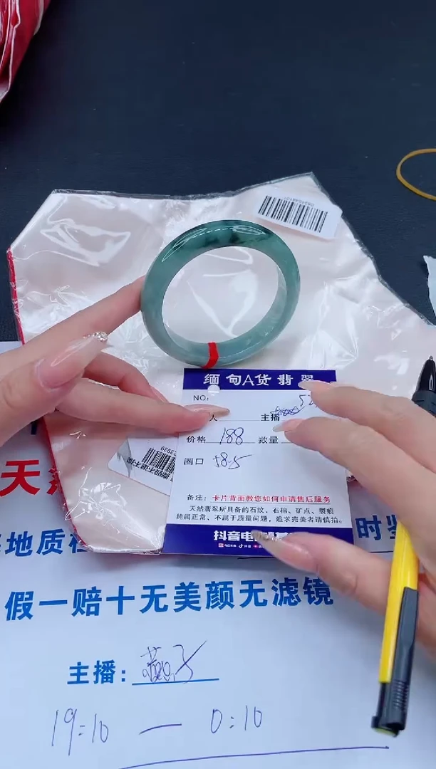 未镶嵌手镯翡翠0