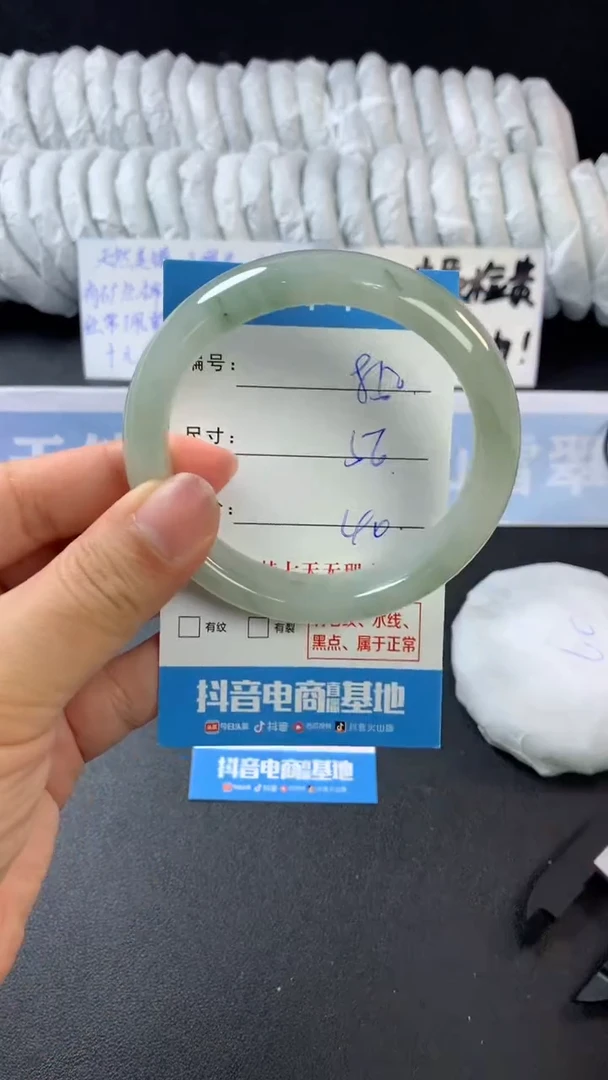 【闪购商品】石英质玉手镯未镶嵌A850