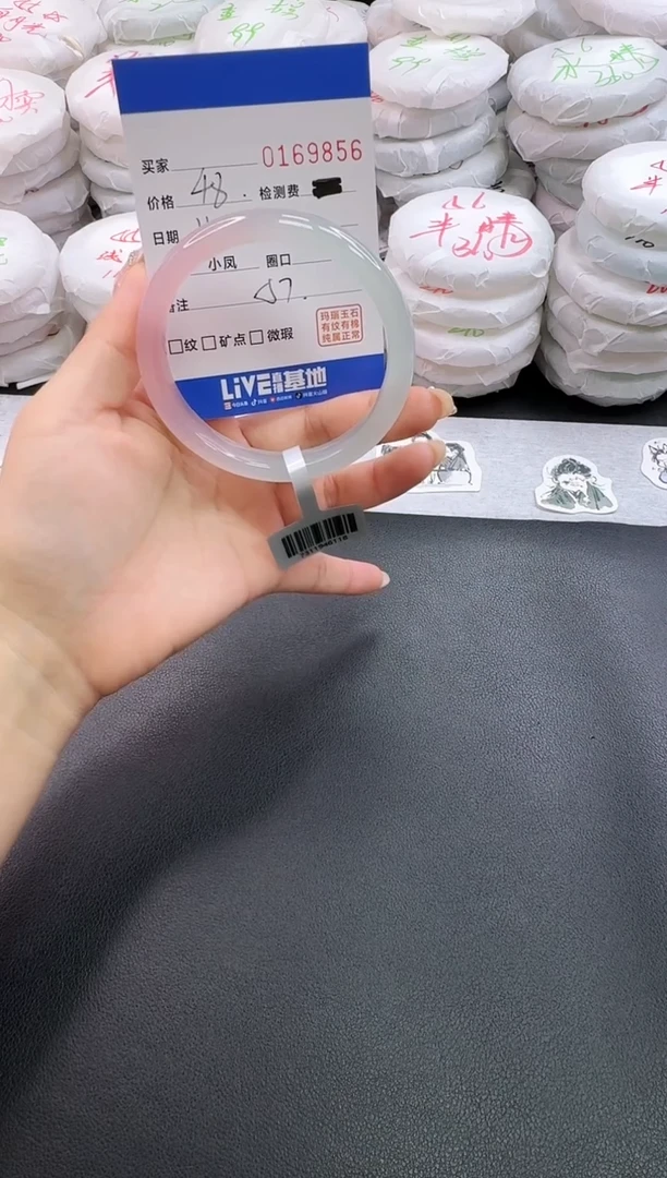 手镯玛瑙/玉髓未镶嵌9856