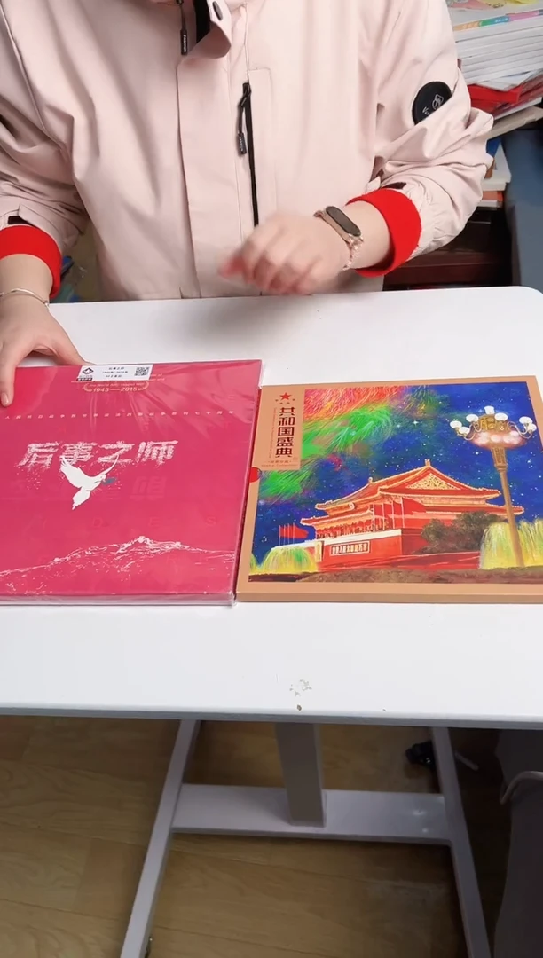 邮票合集合集合集合集合集合集