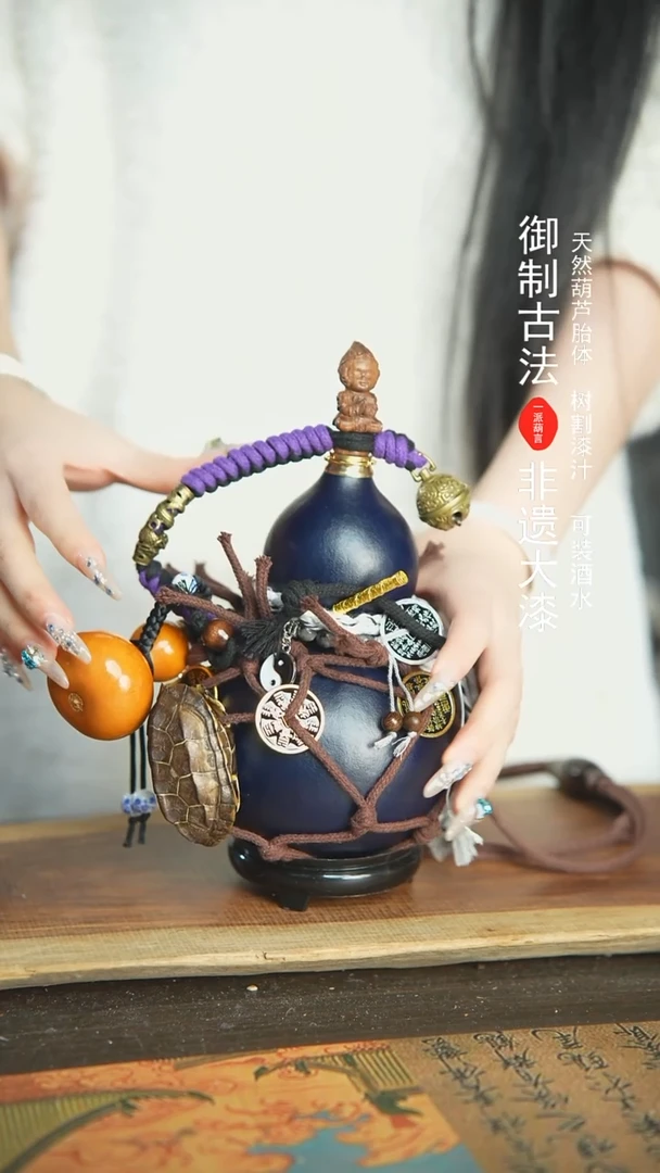 【闪购商品】309号新年福利非遗漆器酒葫芦