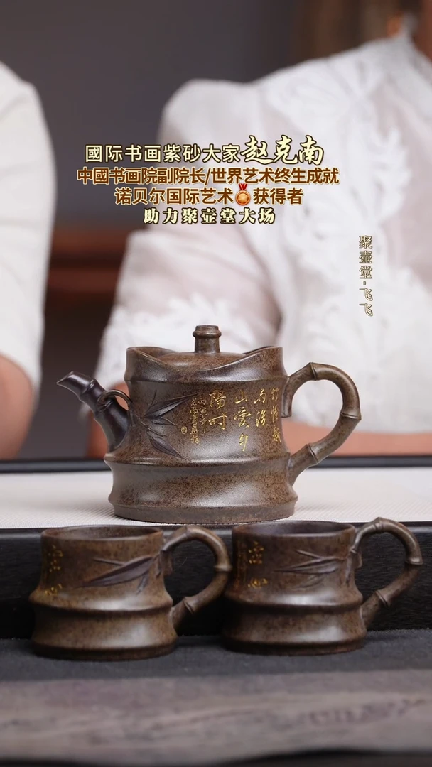 茶壶紫砂宜兴原矿紫砂壶