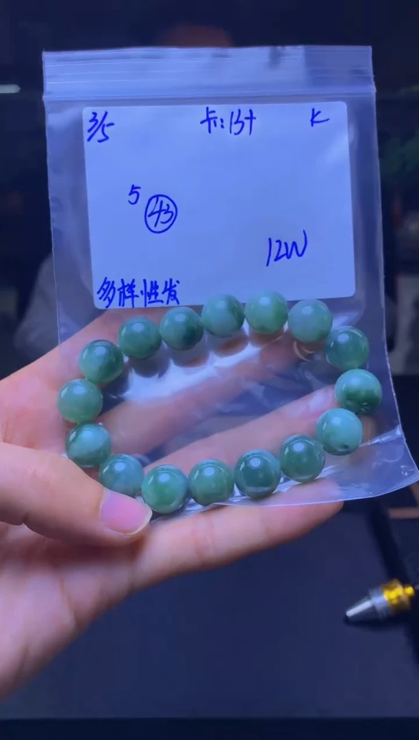 【闪购商品】定制翡翠未镶嵌天然缅A翡翠 多样性发货