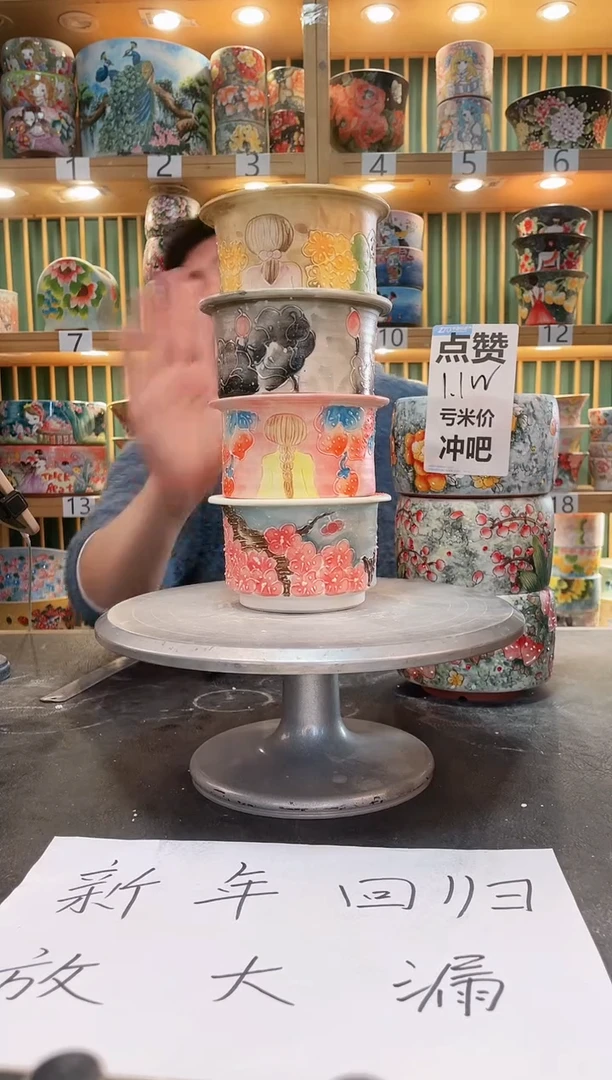 【闪购商品】瓷片默认微瑕一物一拍0209-146-4个