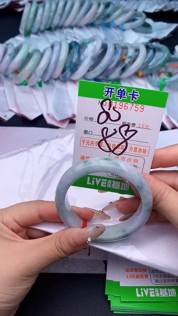 未镶嵌手镯翡翠59天然缅甸A货