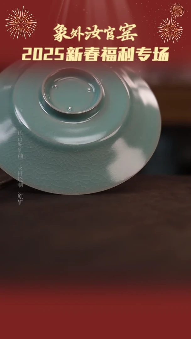 【闪购商品】杯一级品青绿仿古圆口板岩盘