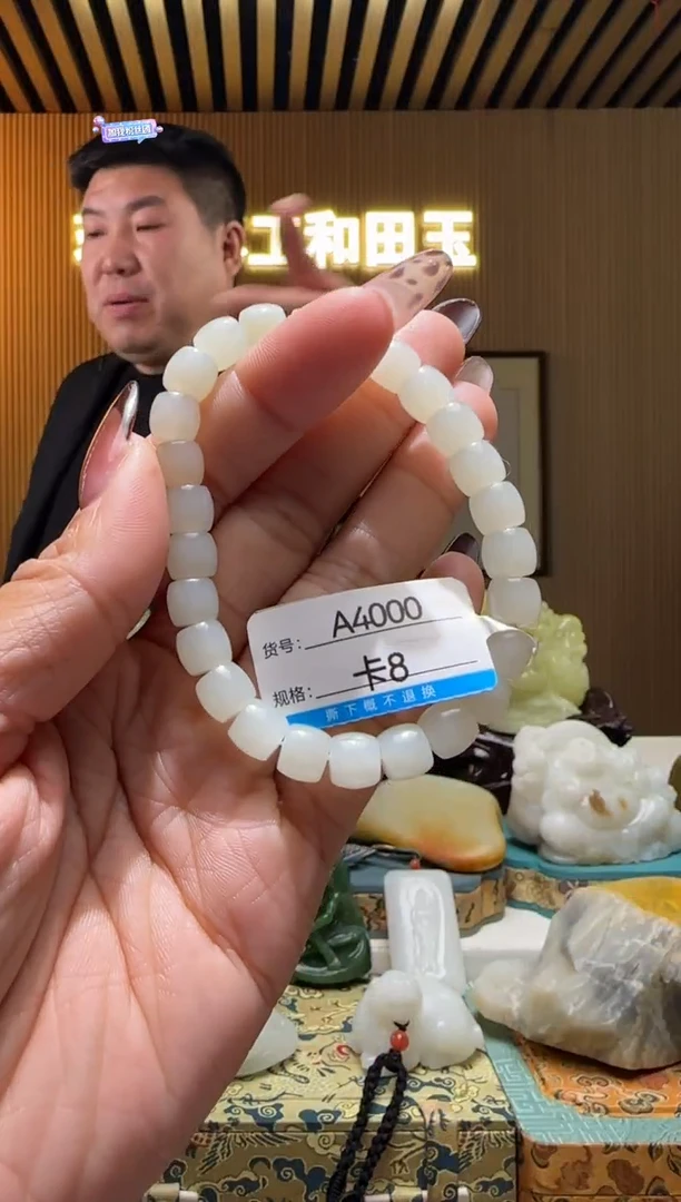 未镶嵌手串和田玉8