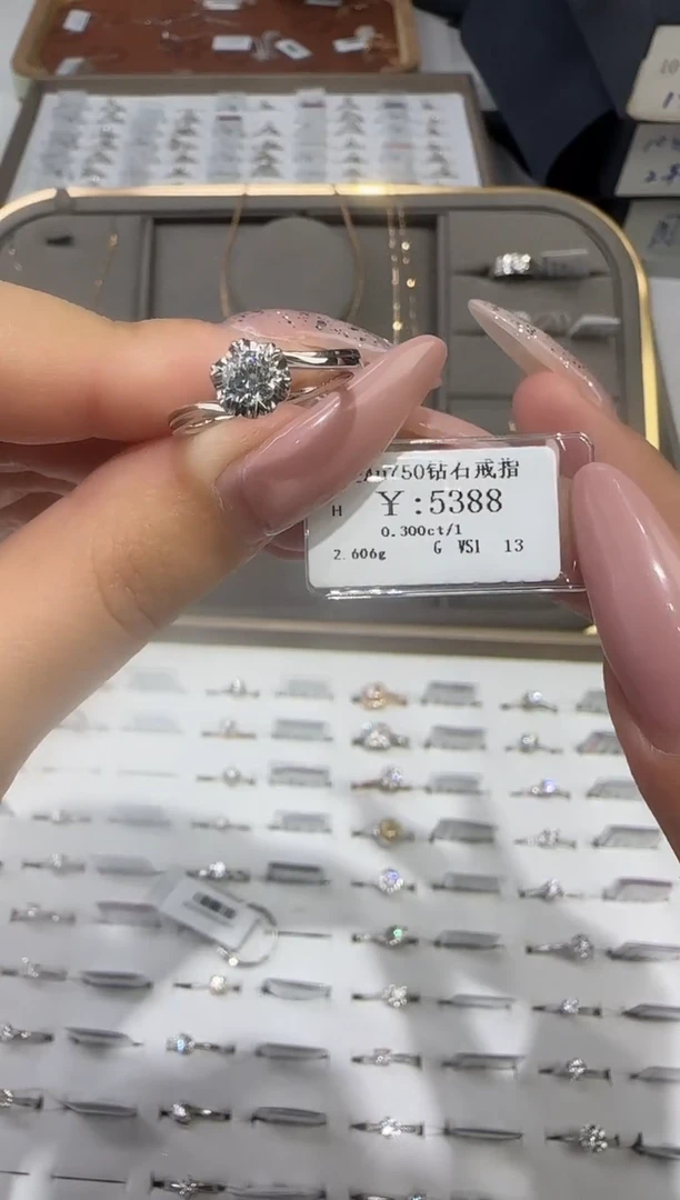 18K金镶嵌戒指/指环钻石做**人4472