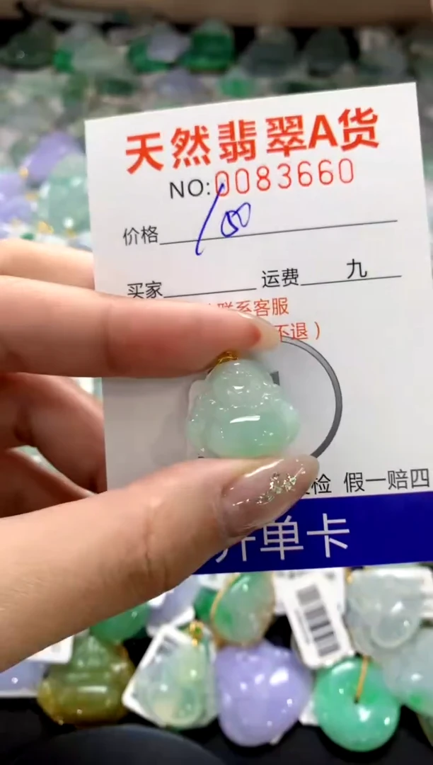 颈饰18K金镶嵌翡翠1111111111111111