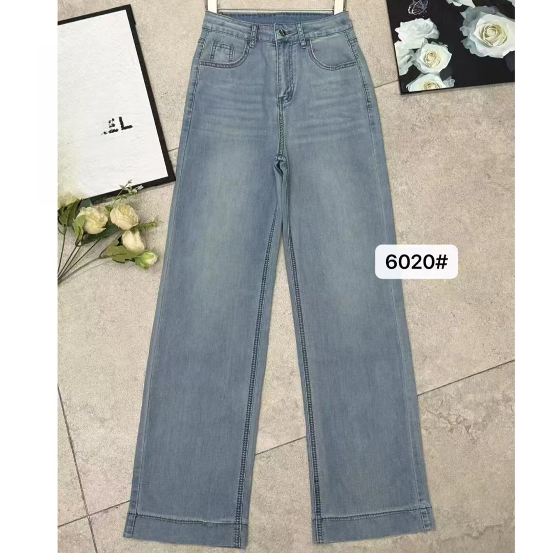 【海洋夏季蓝】柔软直筒百搭显瘦牛仔窄版拖地裤-苋 18520(6020)