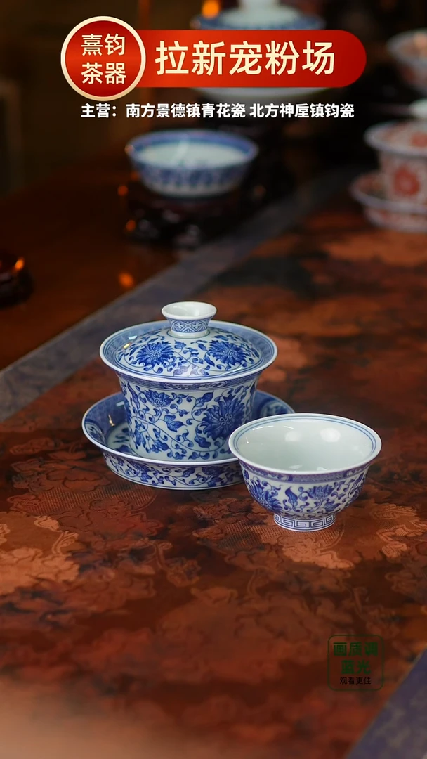 瓷片景德镇产地青花瓷 无礼盒