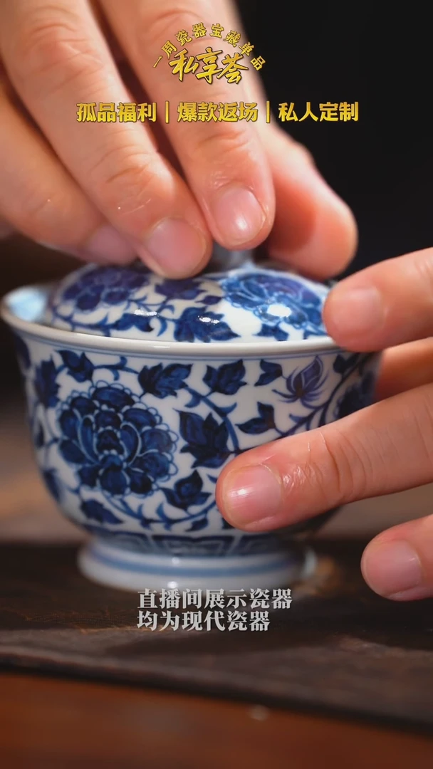 【不晓堂】柴窑青花牡丹盖碗24