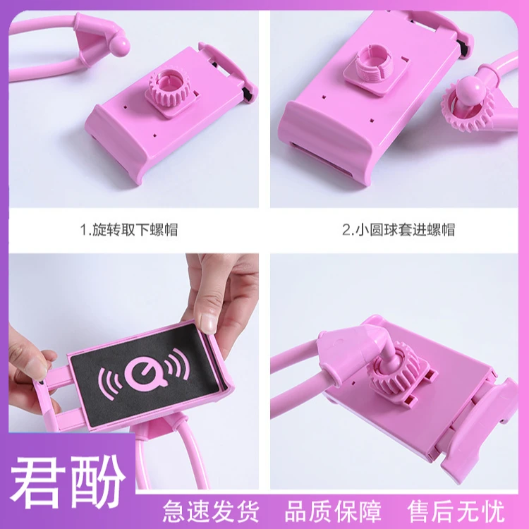 君酚-床头自拍支架桌面直播平板懒人项圈挂脖可折叠懒人必备