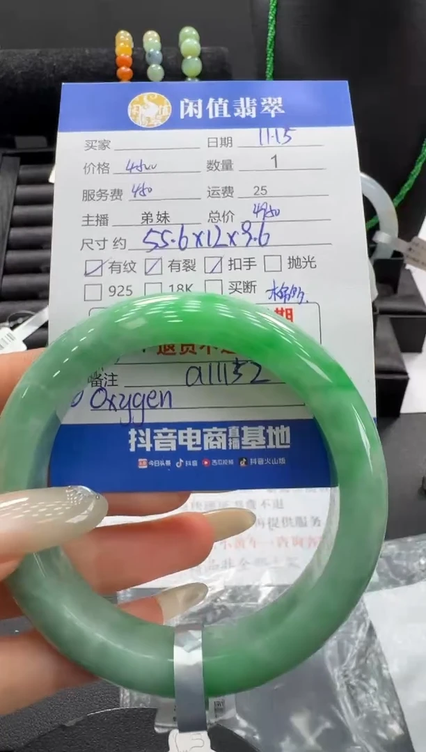 未镶嵌手镯翡翠翡翠手镯