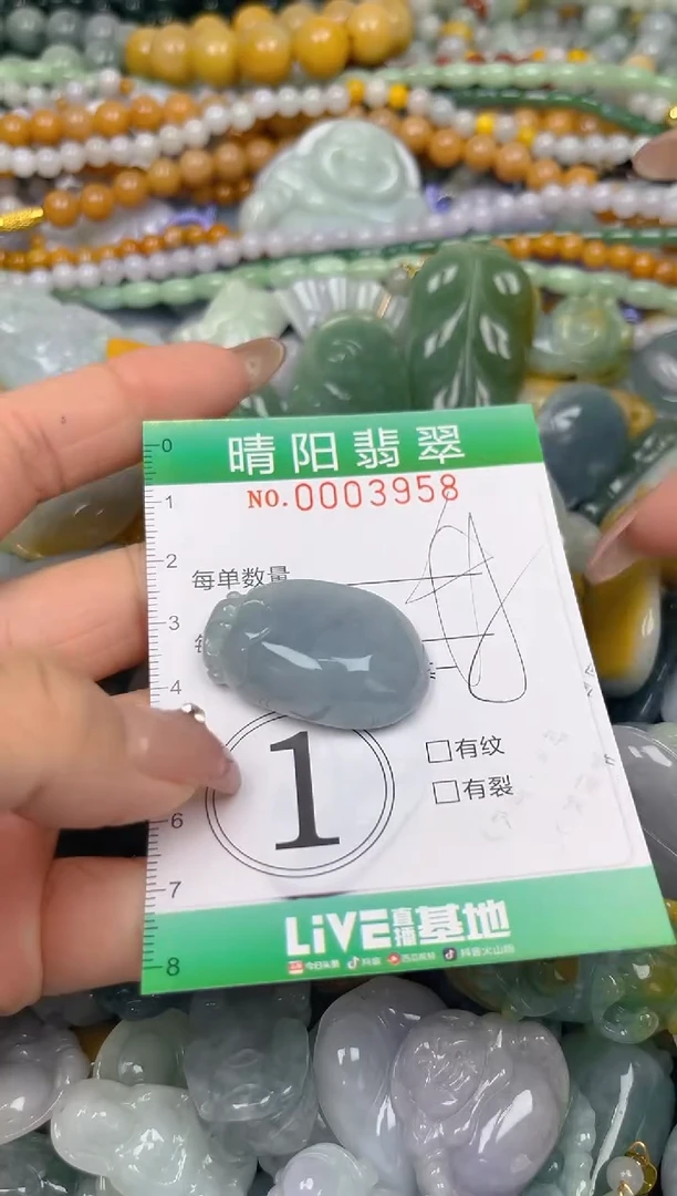 颈饰未镶嵌翡翠闪购0003958