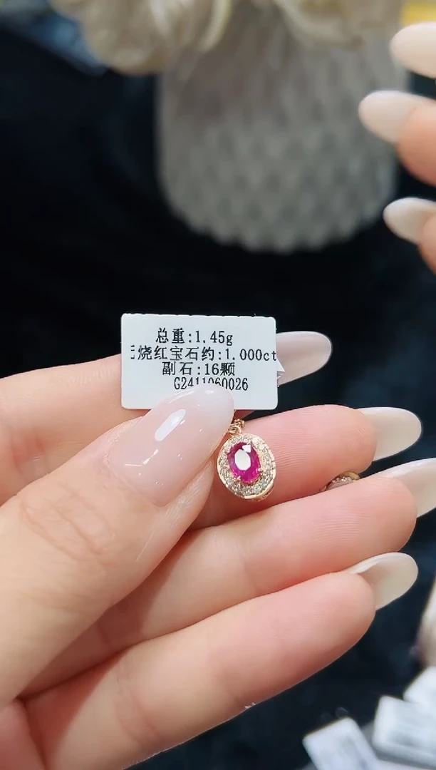 吊坠18K金镶嵌红宝石·