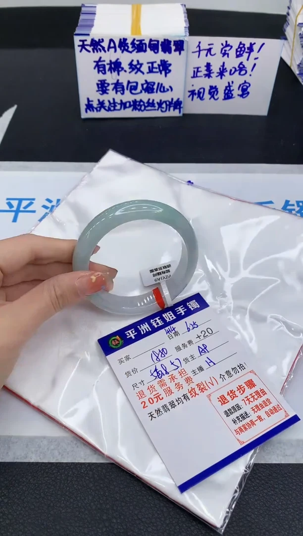 翡翠手镯未镶嵌11111111111