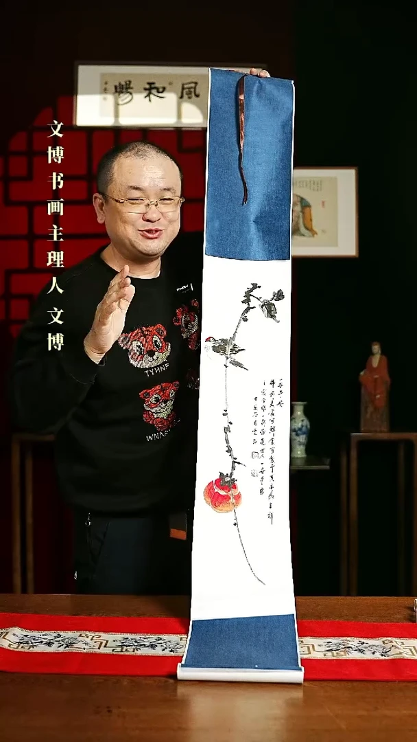 【闪购商品】书法绘画卷轴 20*155一世平安