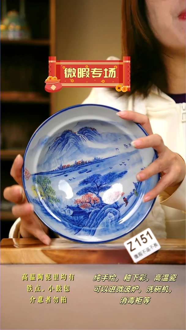 其他WZ151陶然集器瓷器