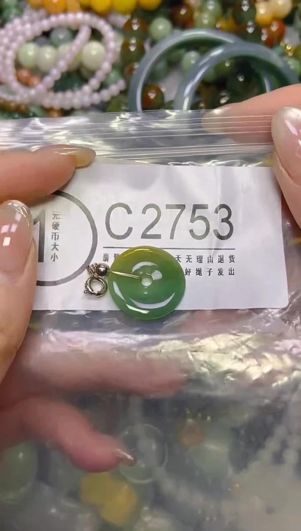 颈饰未镶嵌翡翠/C/翡翠A货，一件也是批发价