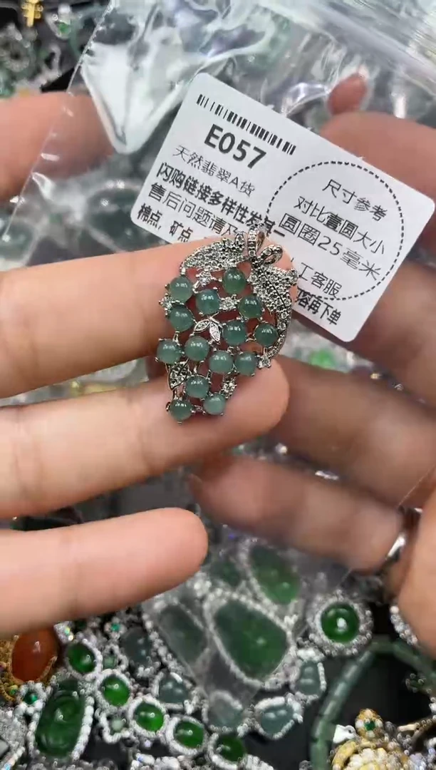 颈饰未镶嵌翡翠E057吊坠