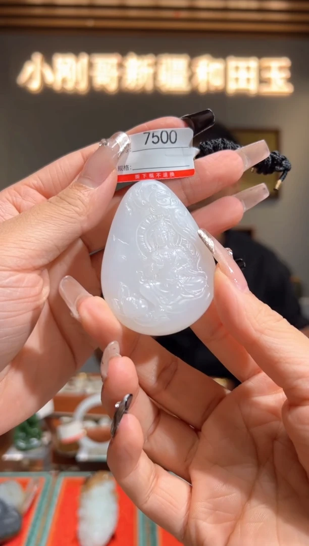 颈饰未镶嵌和田玉`