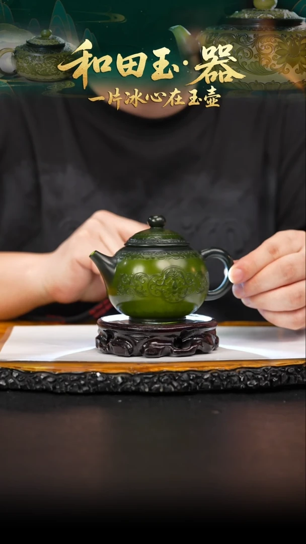 未镶嵌和田玉摆件15 和田玉壶A29