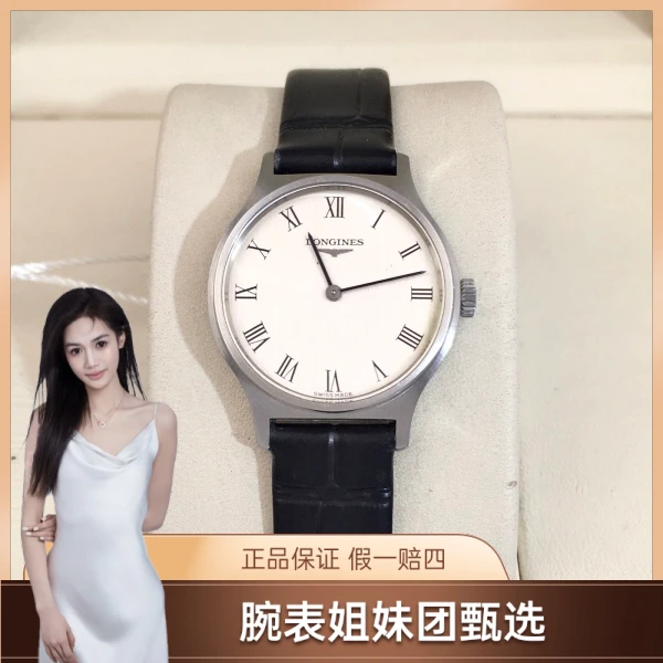 手动机械/浪琴/95新/表径26.5/S99250506013/250513SY0022