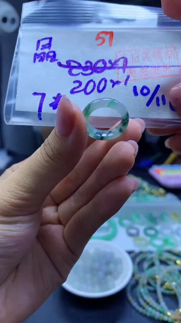 未镶嵌定制翡翠晶*阁戒圈#200元-毛货需精细抛光