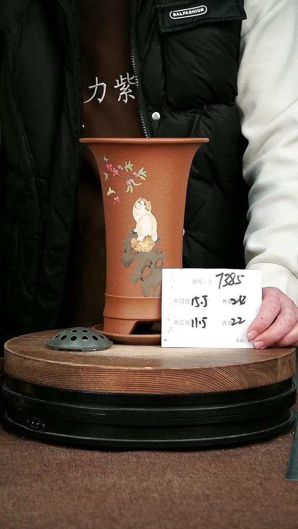 紫砂花盆花卉园艺7385+Z
