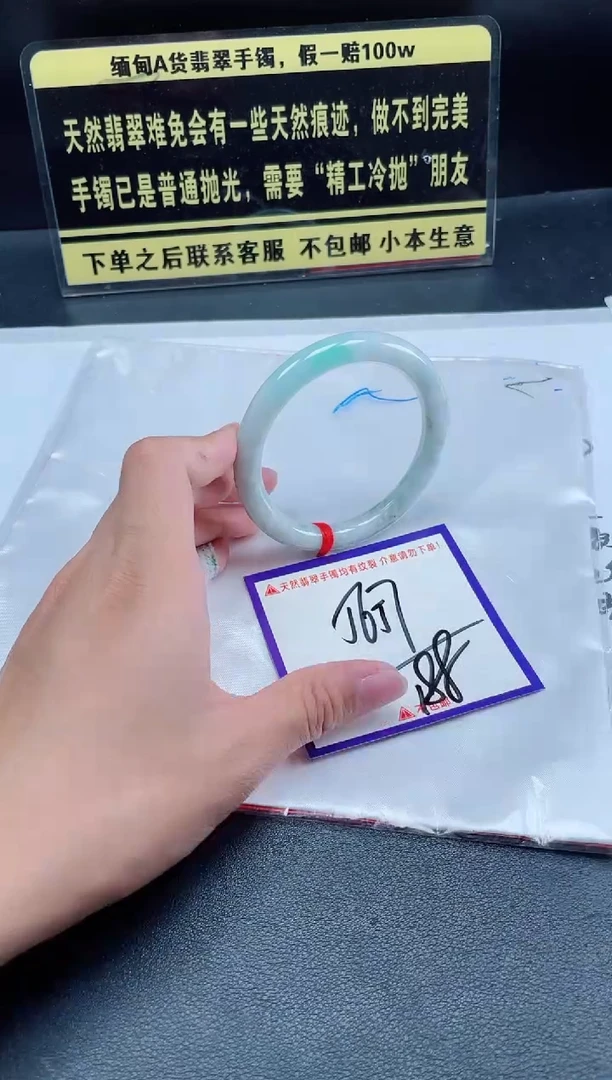 未镶嵌定制翡翠我