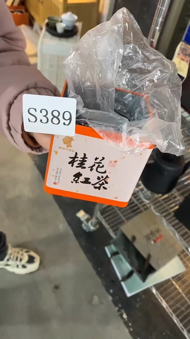 瓷片S389陶瓷茶具茶器