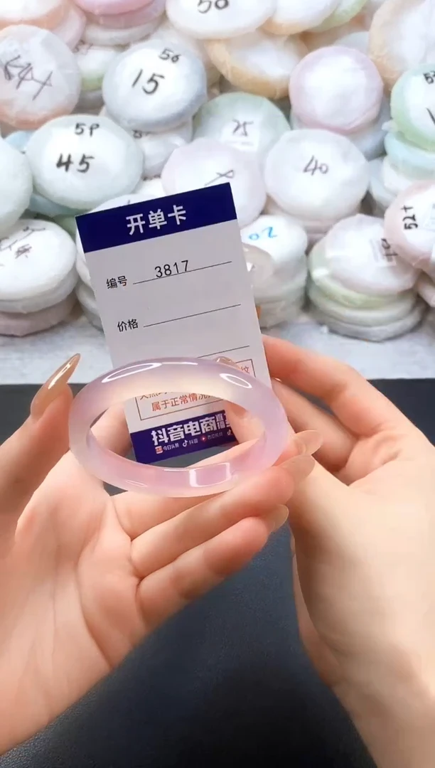 手镯玛瑙/玉髓未镶嵌3817圈口54