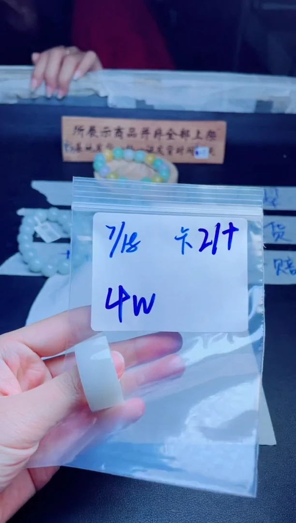 定制翡翠未镶嵌X*戒圈