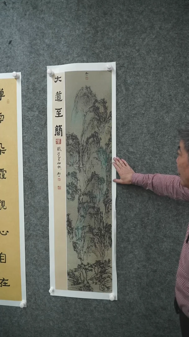 国画国画作品LQS作品