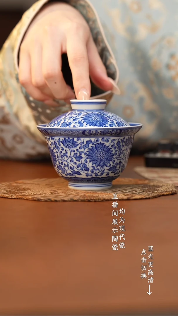 杯看山柴窑青花缠枝