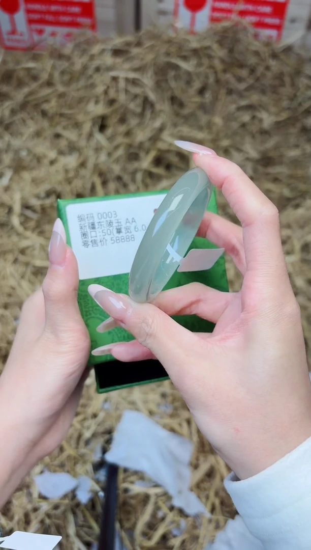 未镶嵌手镯石英质玉0003--圈口50