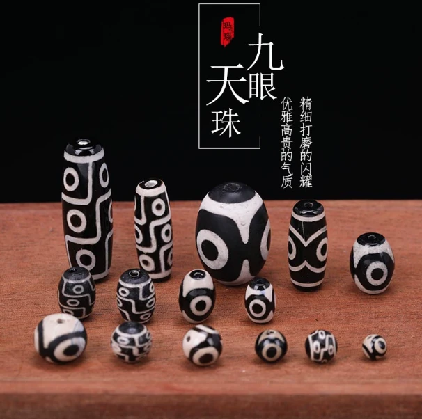 黑玛瑙三眼九眼天珠 天珠手链吊坠手工DIY散珠串珠天然西藏老天珠