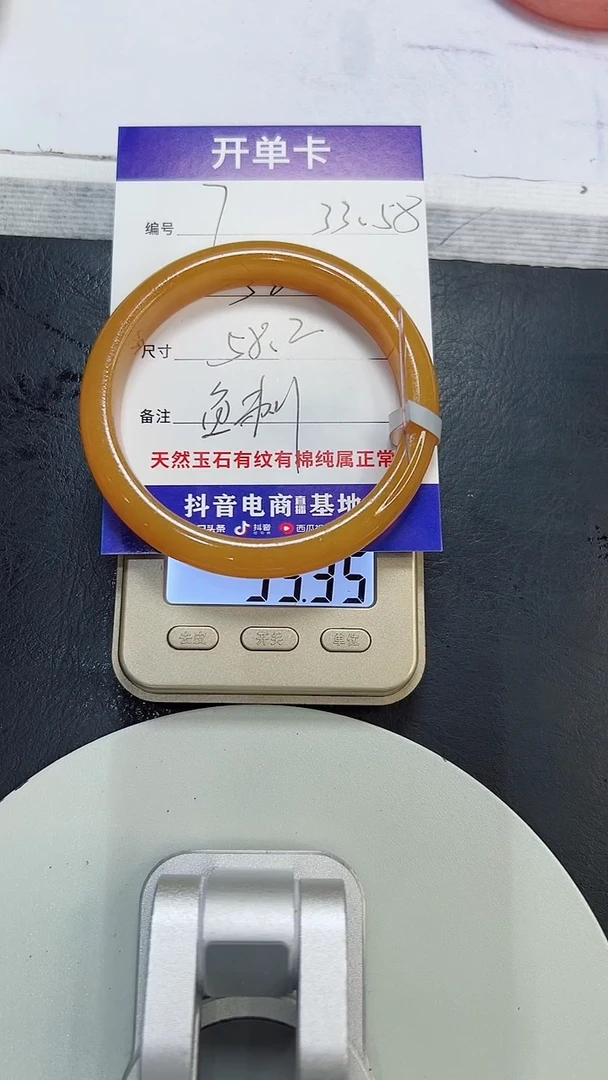 未镶嵌手镯石英质玉7/58.2