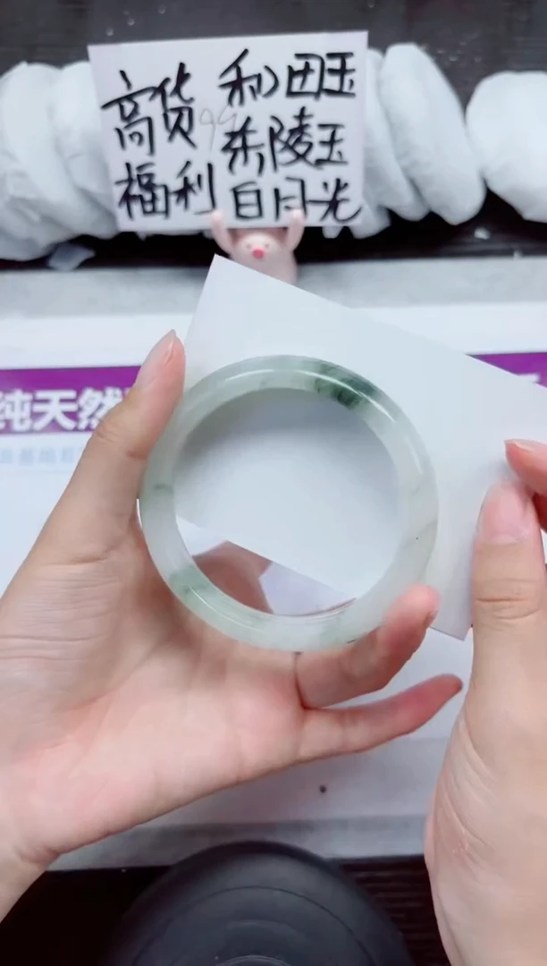 未镶嵌手镯石英质玉A220-62.63