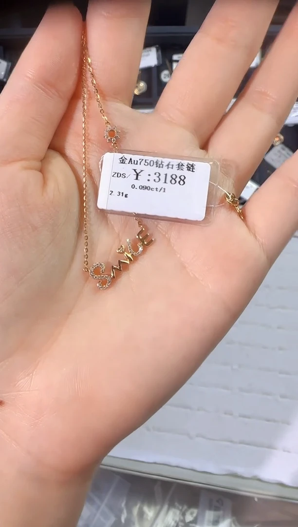 颈饰18K金镶嵌钻石2615