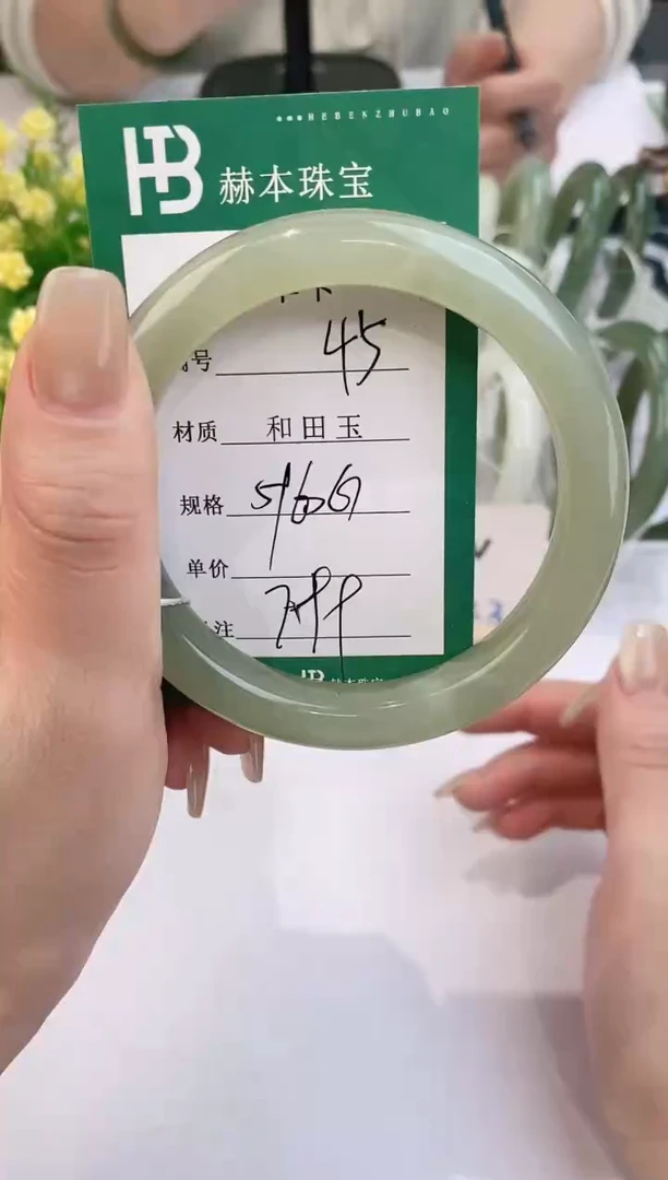 【闪购商品】和田玉手镯未镶嵌45天然和田玉青海料女手镯微色差