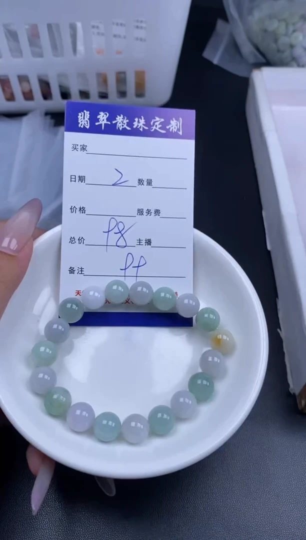 颈饰未镶嵌翡翠贞城散珠批发DIY编制