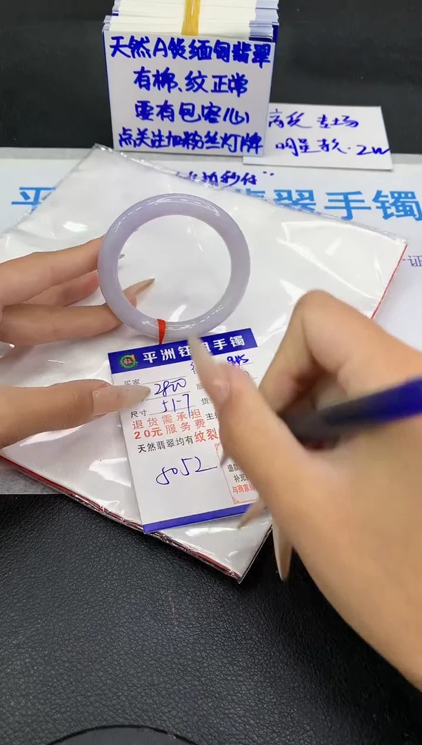 未镶嵌手镯翡翠1111111