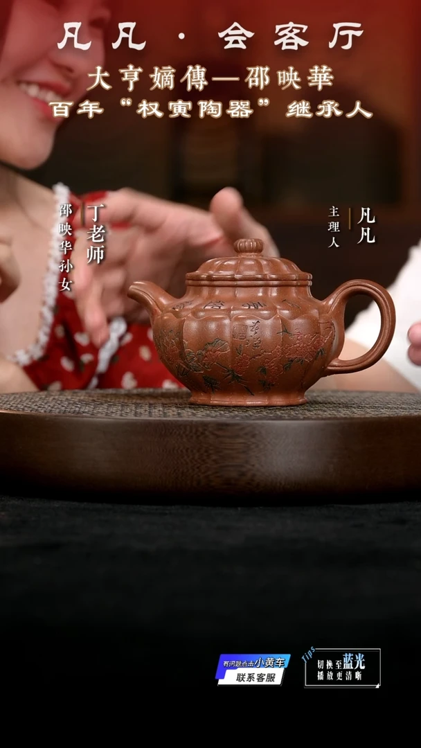 茶壶紫砂LY邵映华92 筋纹掇只老段泥450cc