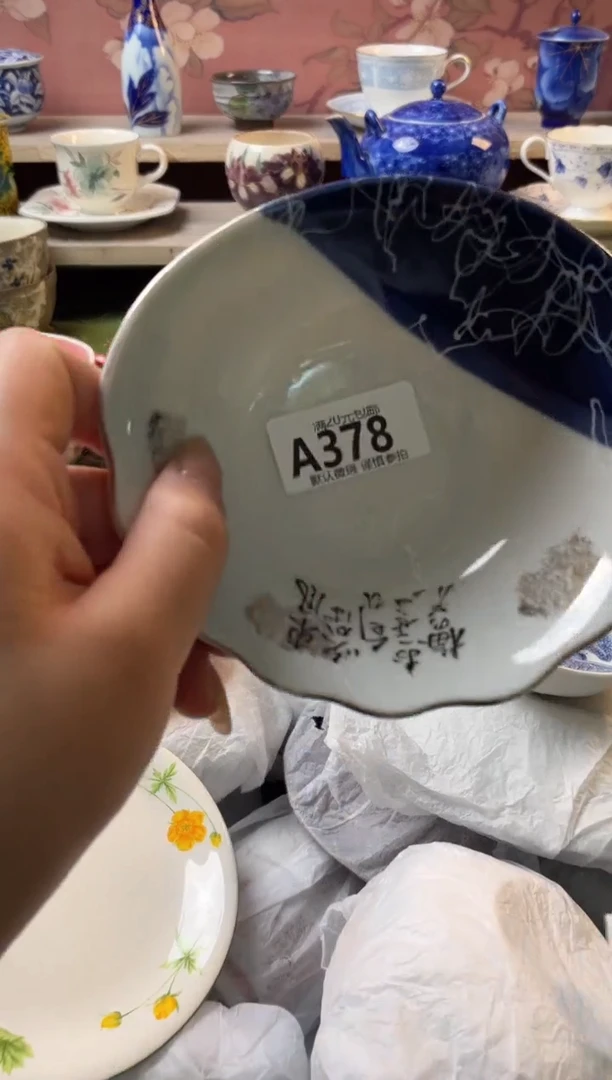瓷片李****i瓷器瓷器A378