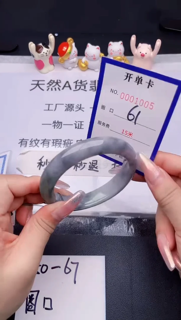 未镶嵌手镯翡翠翡翠手镯未镶嵌